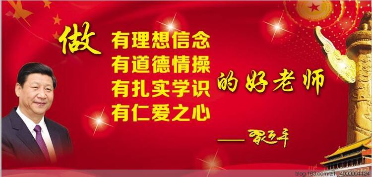 开云kaiyun官方网站教师五条禁令责任书