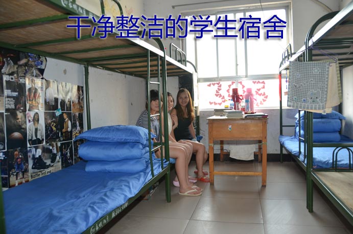 开云kaiyun官方网站学生宿舍