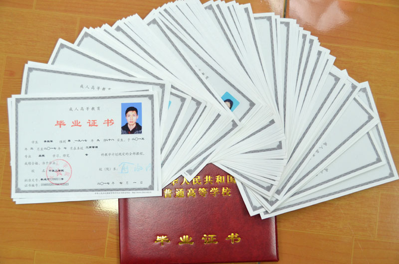 开云kaiyun官方网站成教大专毕业证