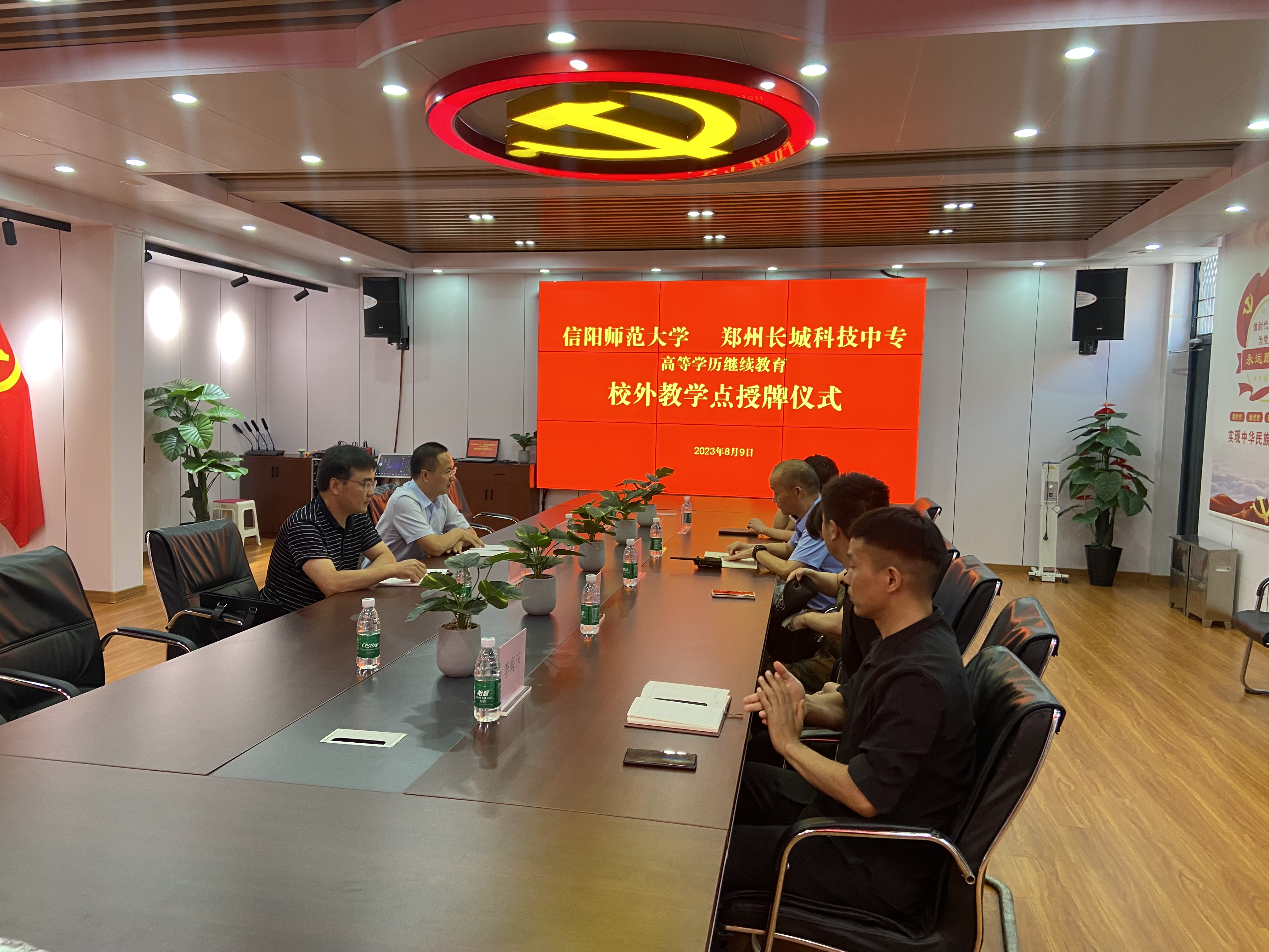 信阳师范大学开云kaiyun官方网站校外教学点正式授牌