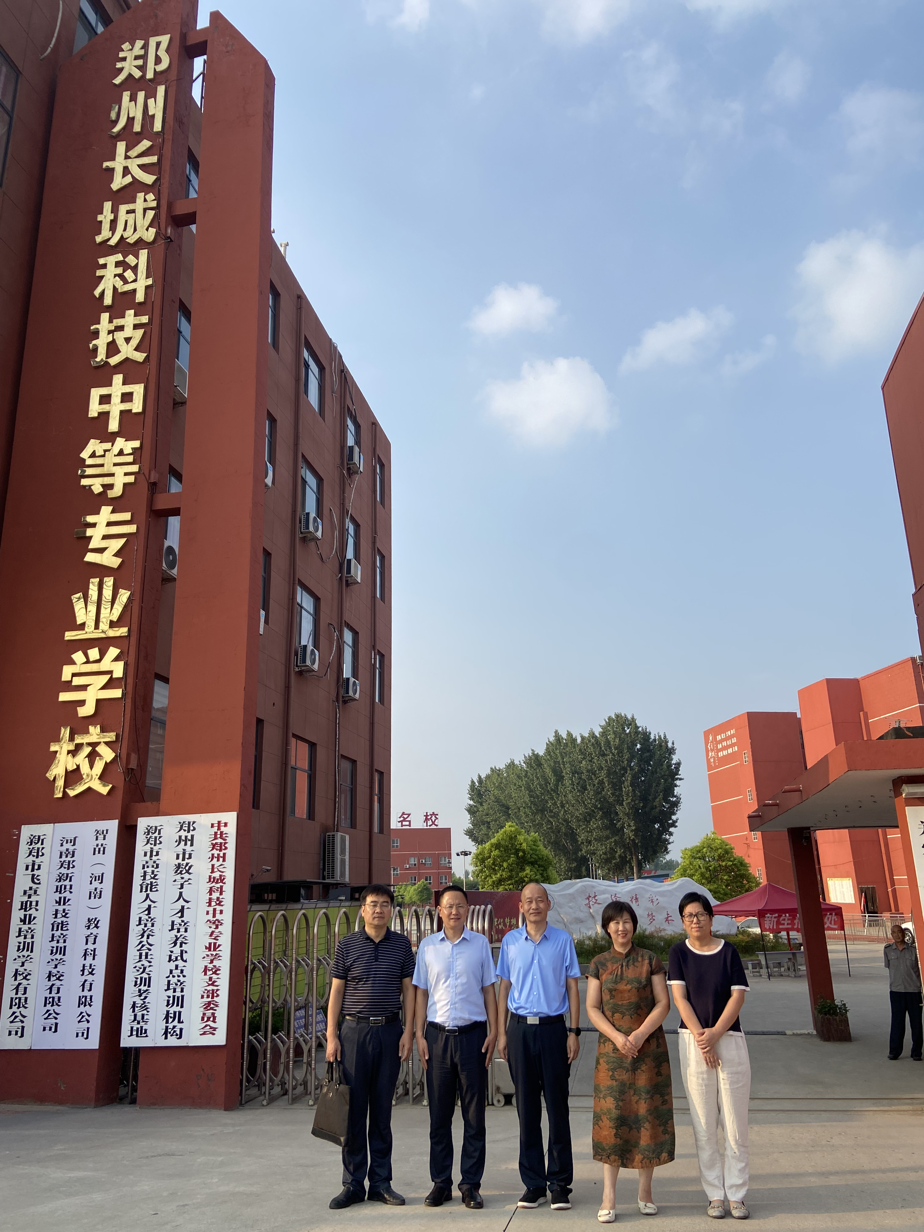信阳师范大学开云kaiyun官方网站校外教学点正式授牌